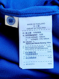 FRANCE 2012 EURO -2013 HOME JERSEY NIKE LARGE SHIRT